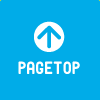 pagetop